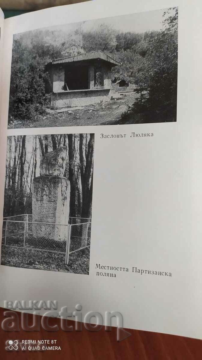 Auction The shopping district, guidebook, many photos Auction The shopping district, guidebook, many photos