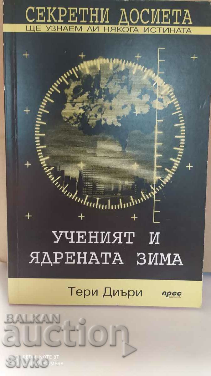 The Scientist and the Nuclear Winter, Secret Files