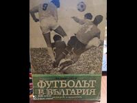 Футболът в България, много снимки