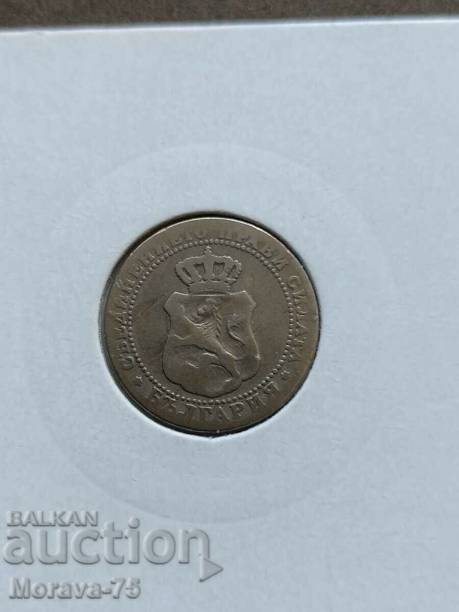 5 cents 1888 with price 10.00 BGN | € 5.11 5 cents 1888 with price 10.00 BGN | € 5.11