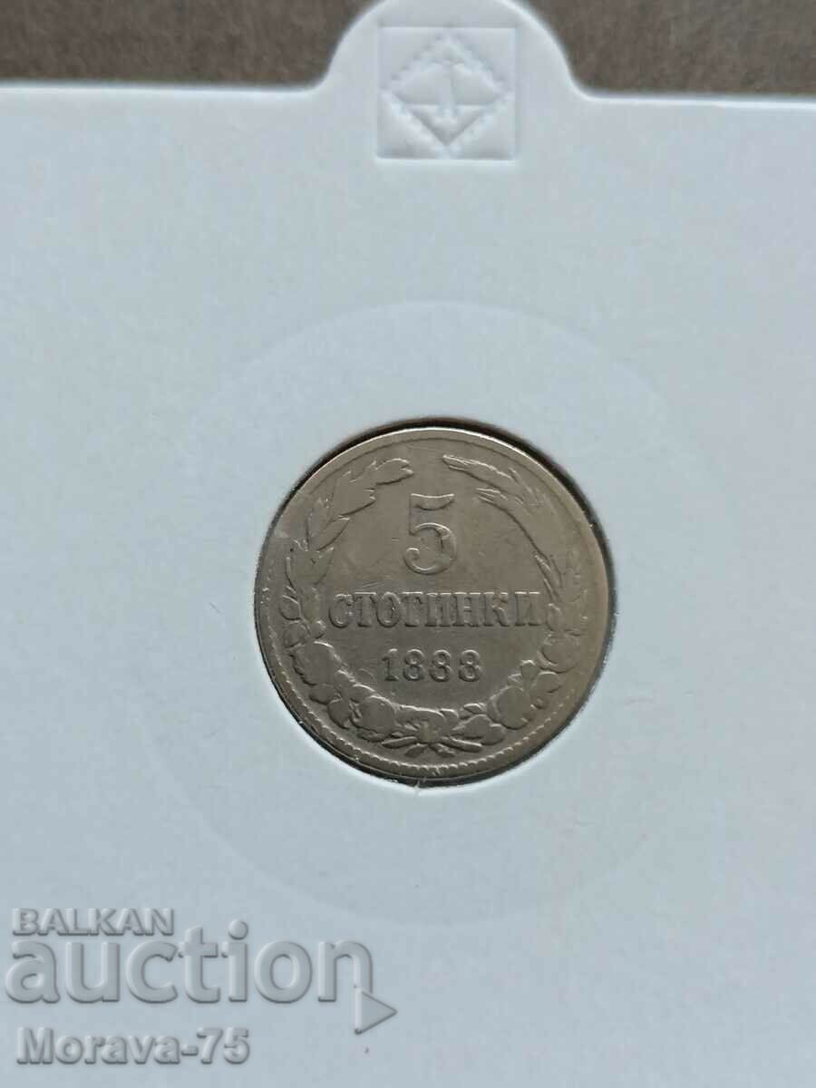 5 стотинки 1888