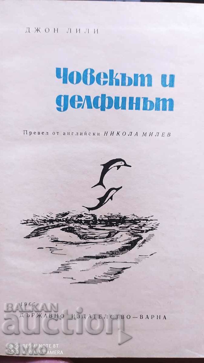 Omul și delfinul, John Lilly, multe poze cu preț € 0.01 | 0.02 BGN Omul și delfinul, John Lilly, multe poze cu preț € 0.01 | 0.02 BGN