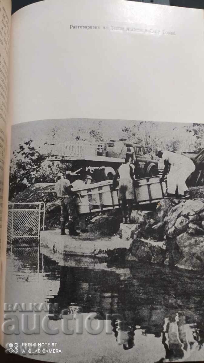 The Man and the Dolphin, John Lilly, many pictures - 7 The Man and the Dolphin, John Lilly, many pictures - 7