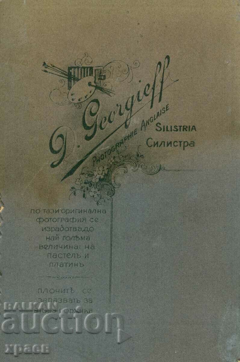 FOTO VECHE - CARTON - D. GEORGIEV - SILISTRA - 2040 cu preț 49.99 BGN | € 25.56 FOTO VECHE - CARTON - D. GEORGIEV - SILISTRA - 2040 cu preț 49.99 BGN | € 25.56