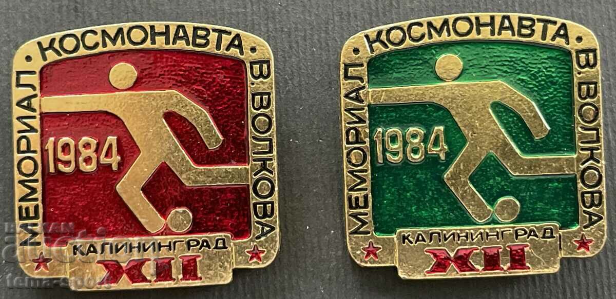 506 USSR 2 signs Football championship in memory of cosmonaut Vol