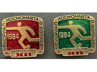 506 USSR 2 signs Football championship in memory of cosmonaut Vol