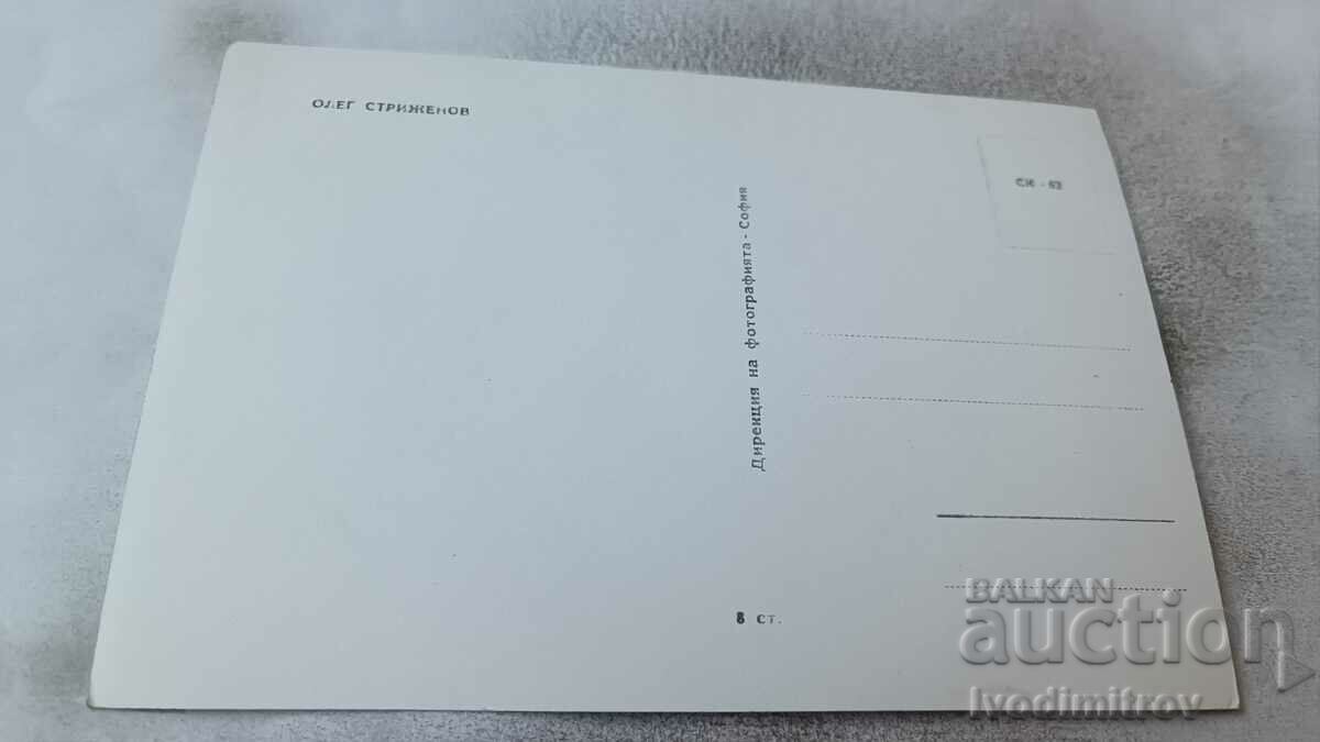 Postcard Oleg Strizhenov with price 0.85 BGN | € 0.43