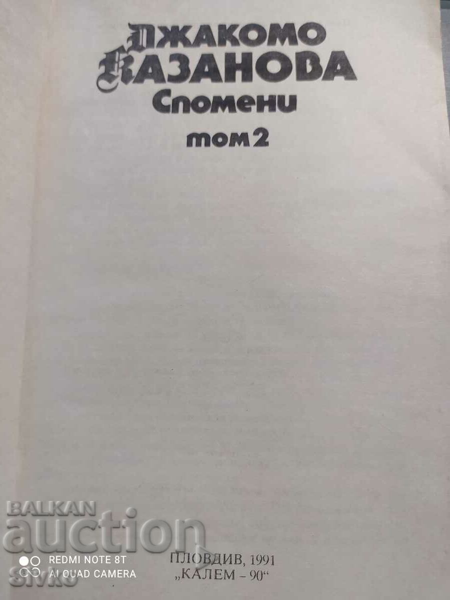 Memories, Giacomo Casanova with price 1.99 BGN | € 1.02 Memories, Giacomo Casanova with price 1.99 BGN | € 1.02