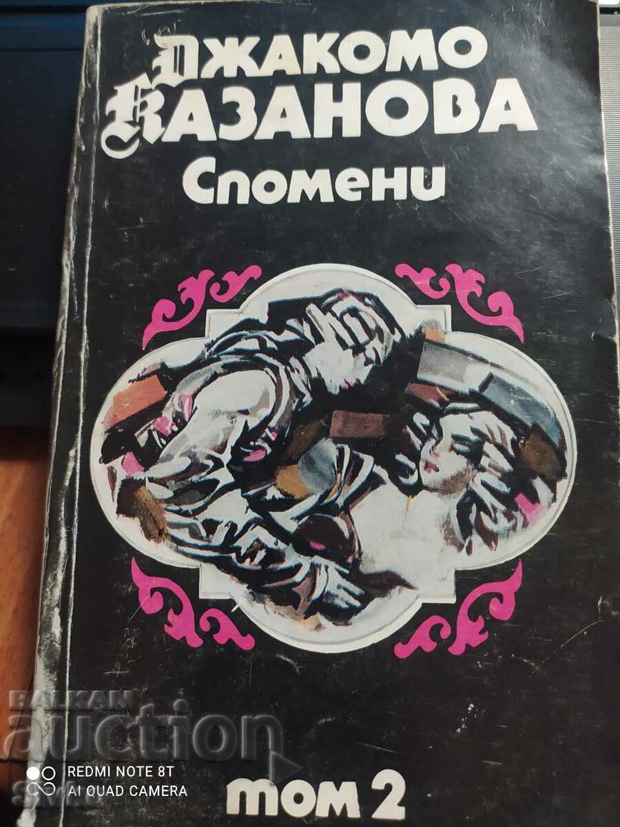 Auction Memories, Giacomo Casanova Auction Memories, Giacomo Casanova