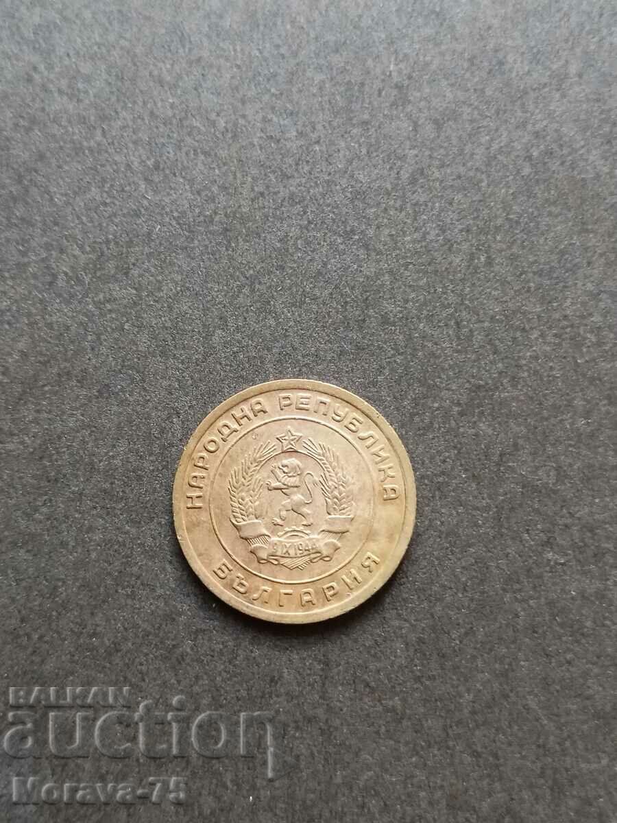 3 cents 1951 with price 7.00 BGN | € 3.58
