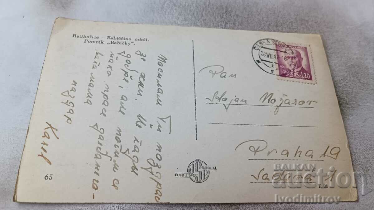 Postcard Ratiborice Pomnik Babicky 1947 with price 1.85 BGN | € 0.95 Postcard Ratiborice Pomnik Babicky 1947 with price 1.85 BGN | € 0.95