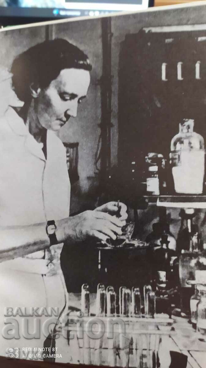 Auction Surname Curie, Eugenie Cotton, many photos Auction Surname Curie, Eugenie Cotton, many photos