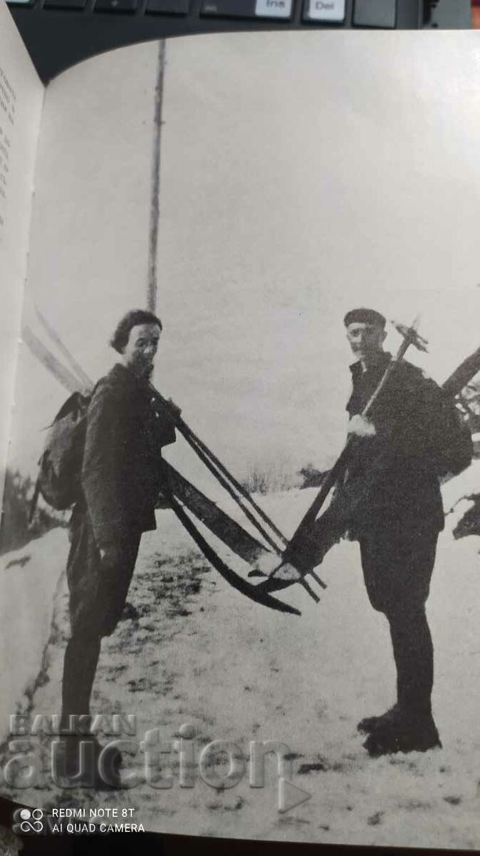 Surname Curie, Eugenie Cotton, many photos - 5 Surname Curie, Eugenie Cotton, many photos - 5