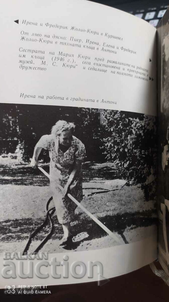 Surname Curie, Eugenie Cotton, many photos - 6 Surname Curie, Eugenie Cotton, many photos - 6