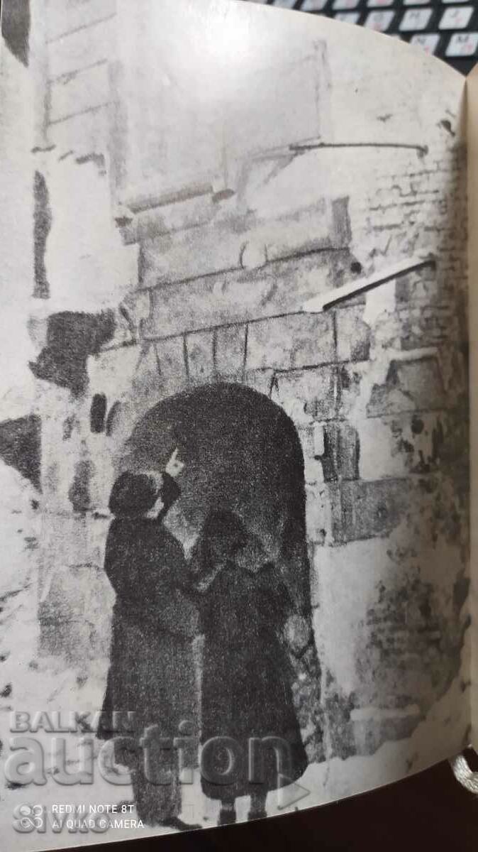 Surname Curie, Eugenie Cotton, many photos - 7 Surname Curie, Eugenie Cotton, many photos - 7