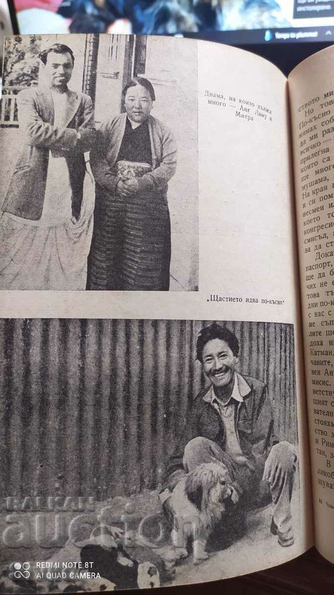 Auction  The Everest Man, Tensing's autobiography, many photos