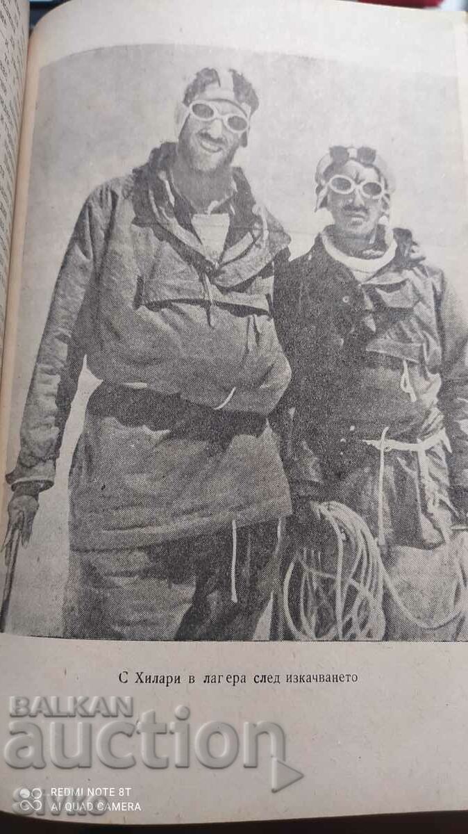 The Everest Man, Tensing's autobiography, many photos - 5