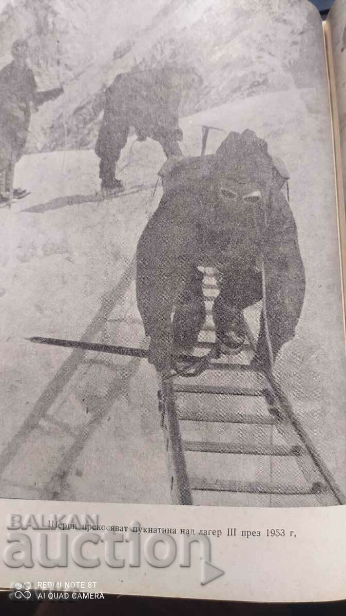 The Everest Man, Tensing's autobiography, many photos - 7