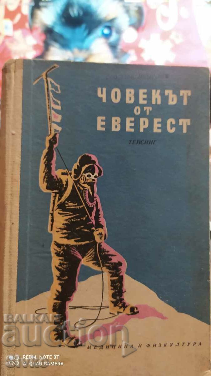 The Everest Man, Tensing's autobiography, many photos