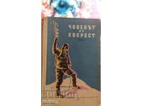 The Everest Man, Tensing's autobiography, many photos