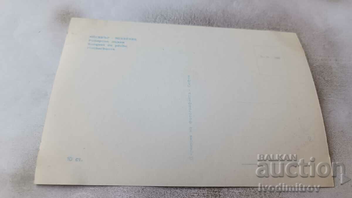 Postcard Nessebar Fishing boats 1960 with price 2.35 BGN | € 1.20 Postcard Nessebar Fishing boats 1960 with price 2.35 BGN | € 1.20