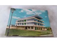Postcard Sunny Beach Hotel Chaika 1960