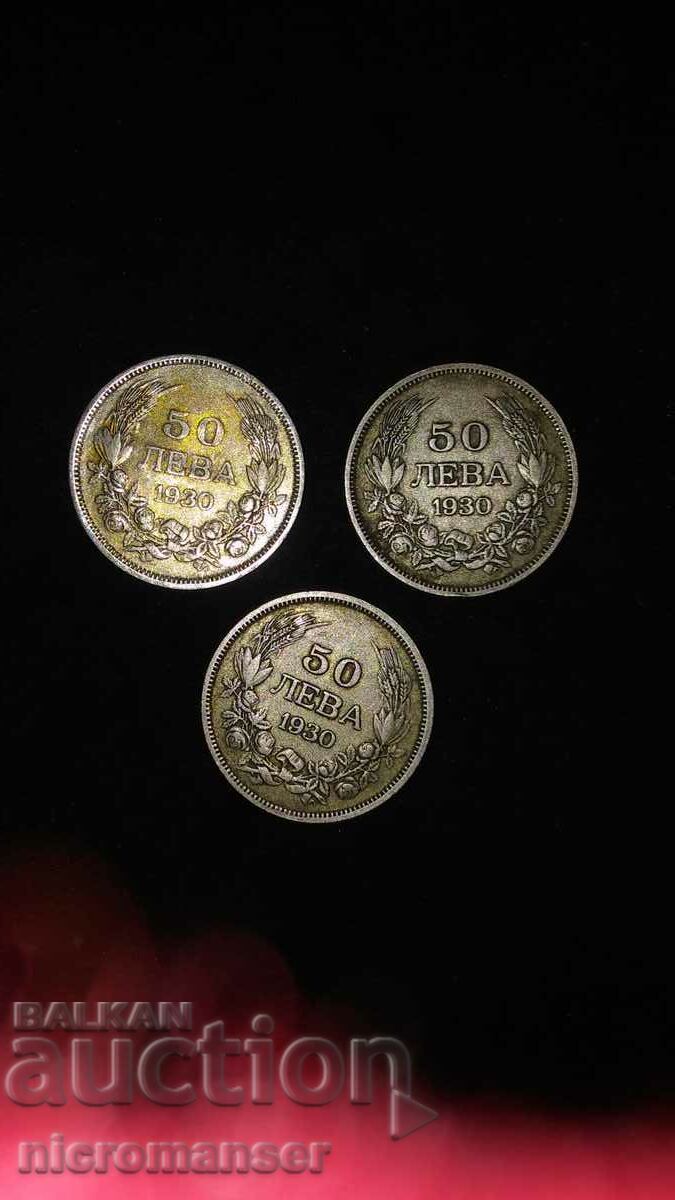 Monede de argint 50 BGN 1930