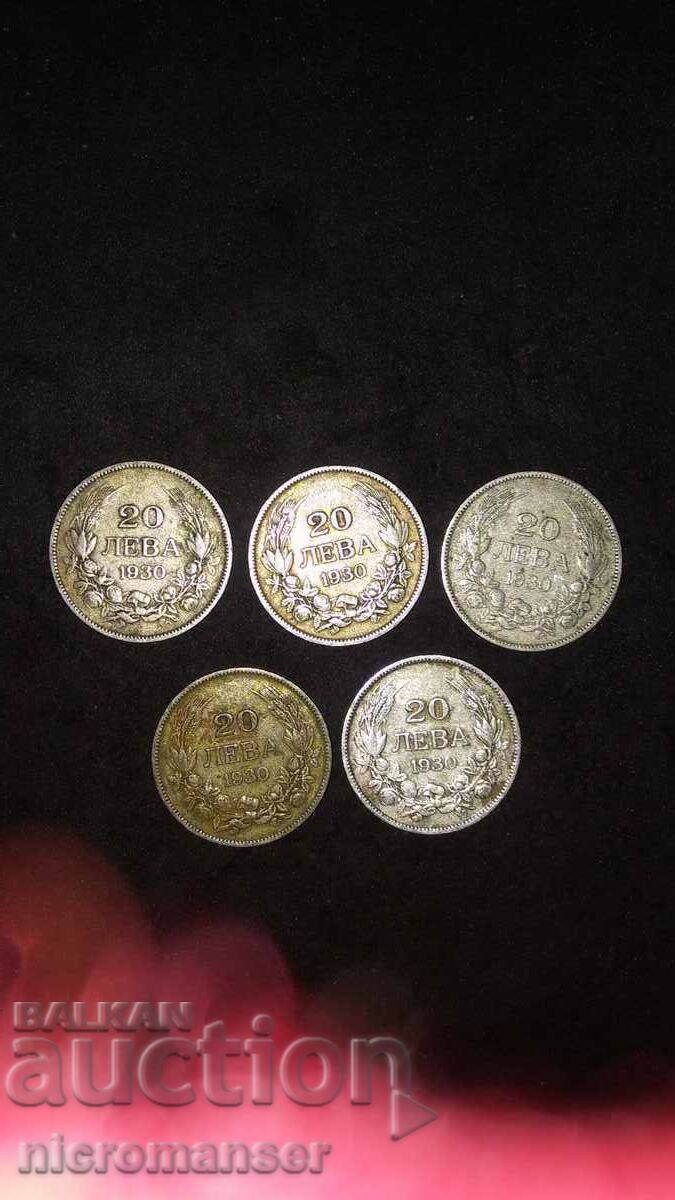 Silver coins 20 BGN 1930