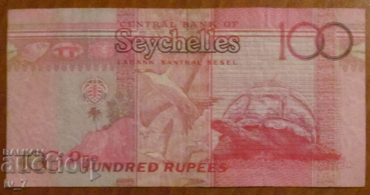 100 rupees 2011, Seychelles with price 24.99 BGN | € 12.78
