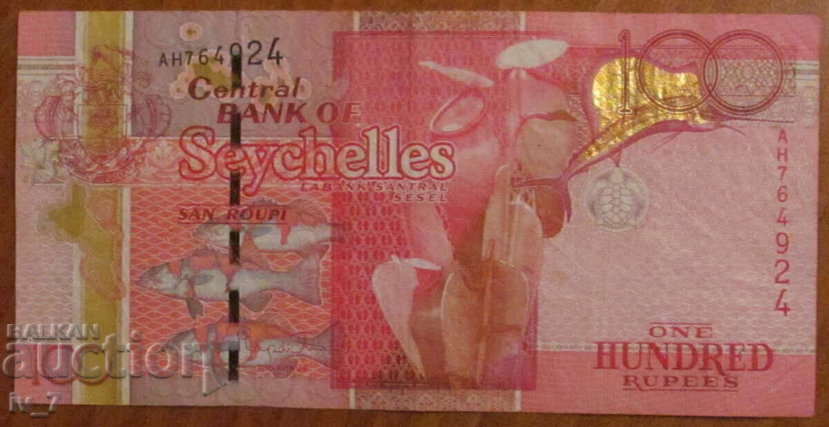 100 rupees 2011, Seychelles
