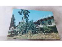 Postcard Borovets Hotel Edelweiss 1990