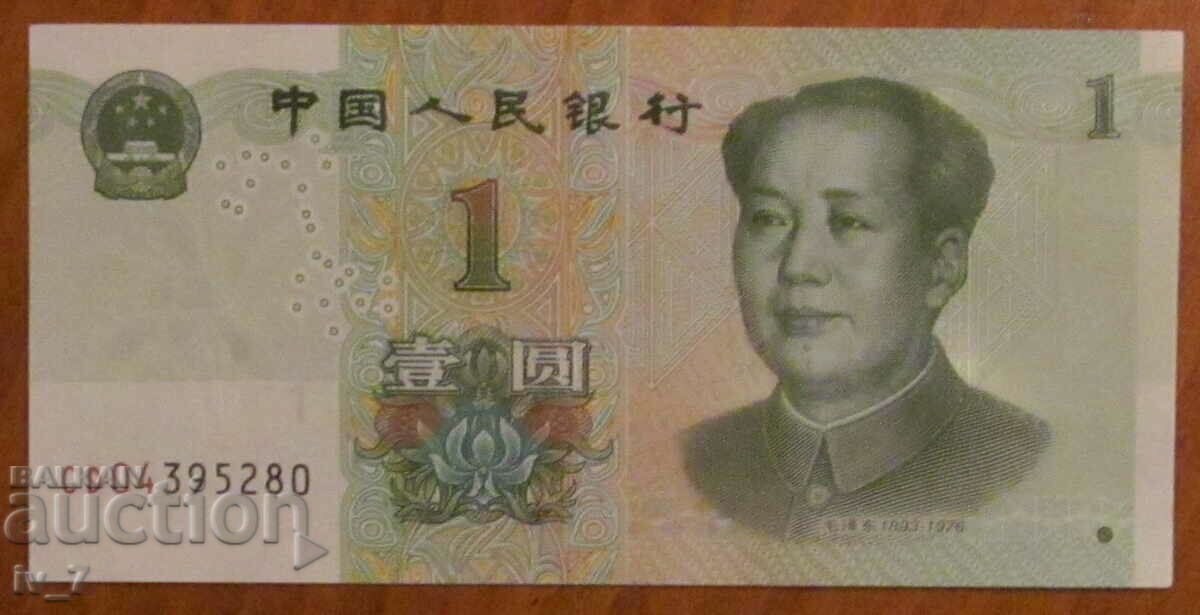 1 yuan 2019 CHINA - UNC