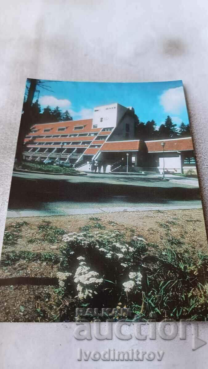 Пощенска картичка Боровец Хотел Ела 1990