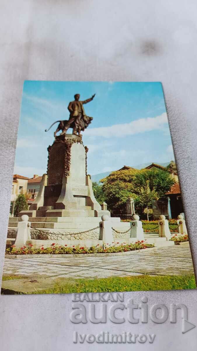 Пощенска картичка Карлово Паметникът на Васил Левски 1984