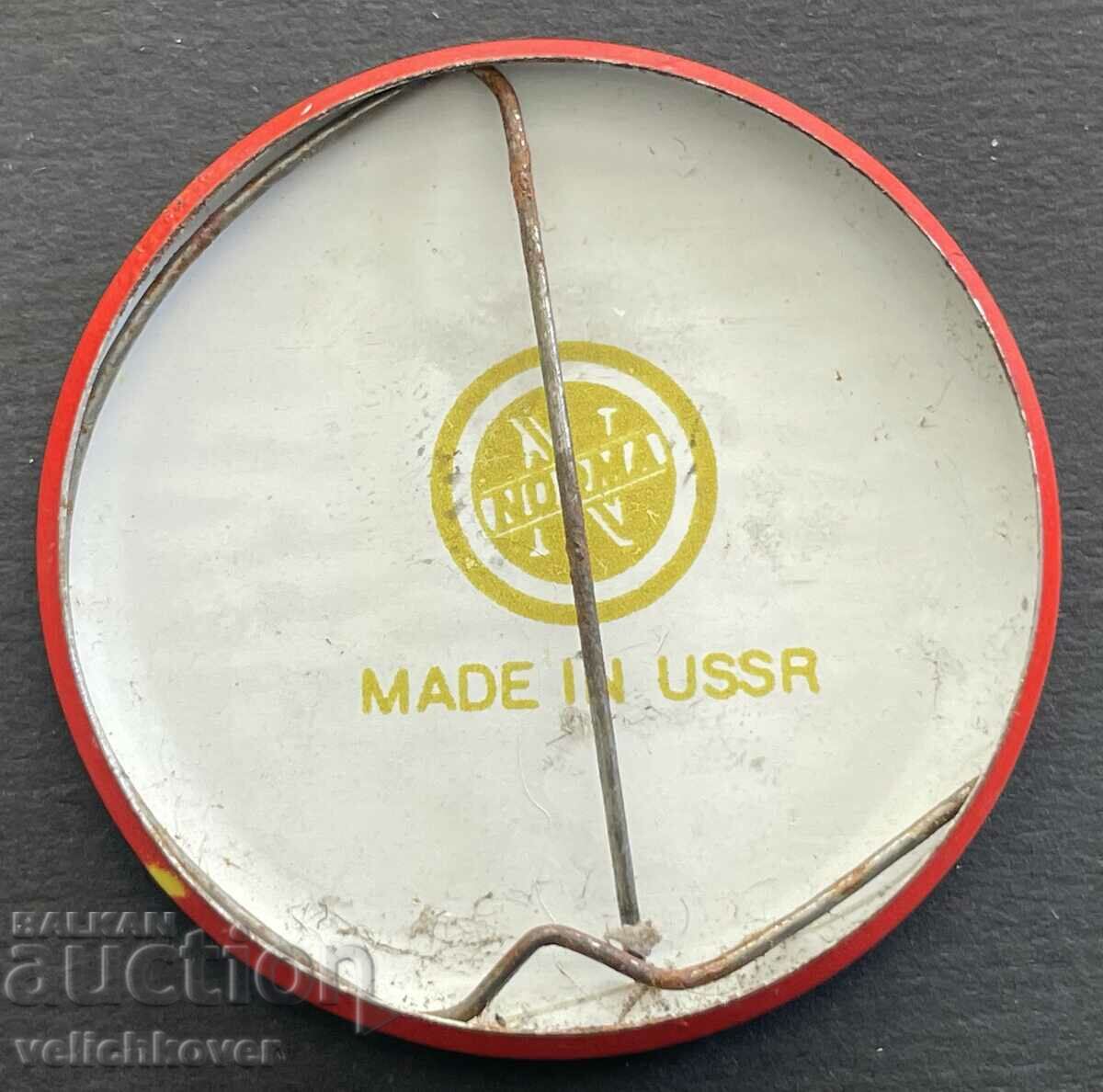 37625 USSR sign with the inscription USSR USSR from the 80s. with price 5.00 BGN | € 2.56 37625 USSR sign with the inscription USSR USSR from the 80s. with price 5.00 BGN | € 2.56