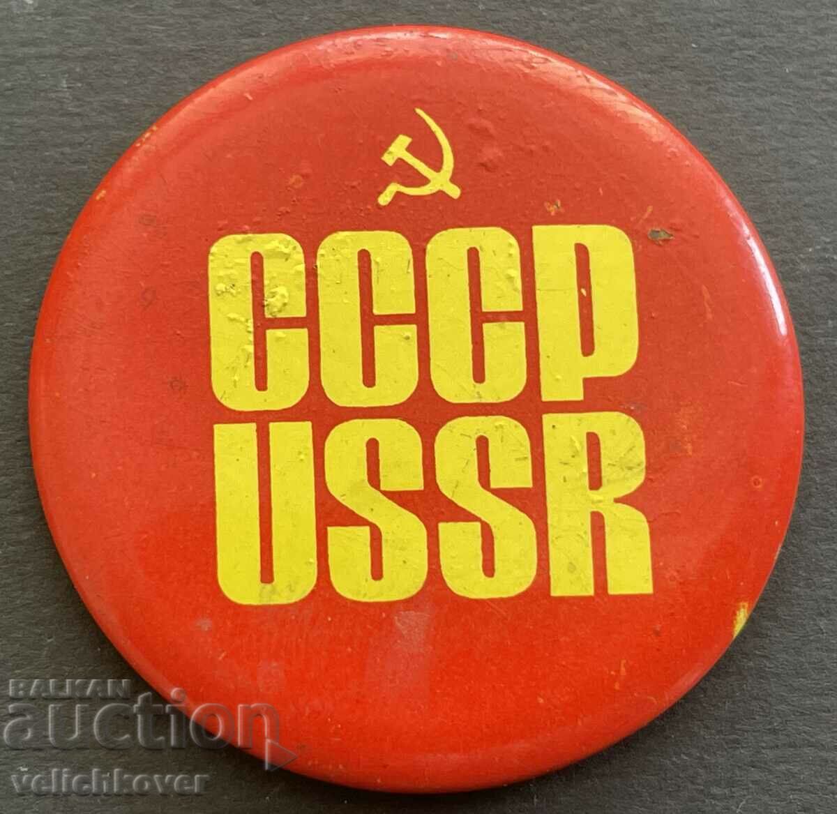 37625 USSR sign with the inscription USSR USSR from the 80s.