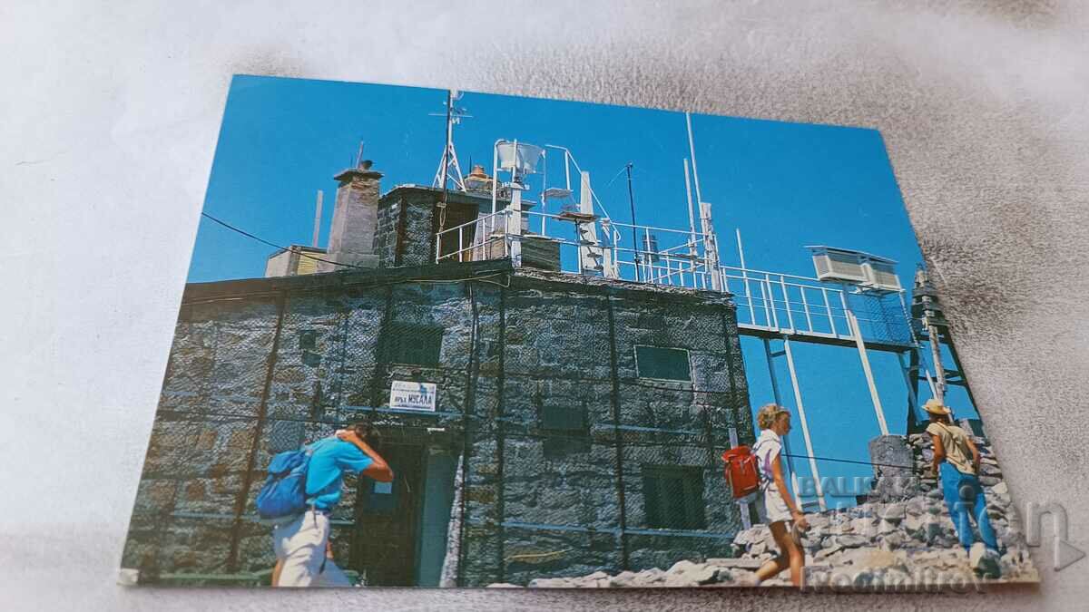 Postcard Rila Observatory on Mount Musala 1989