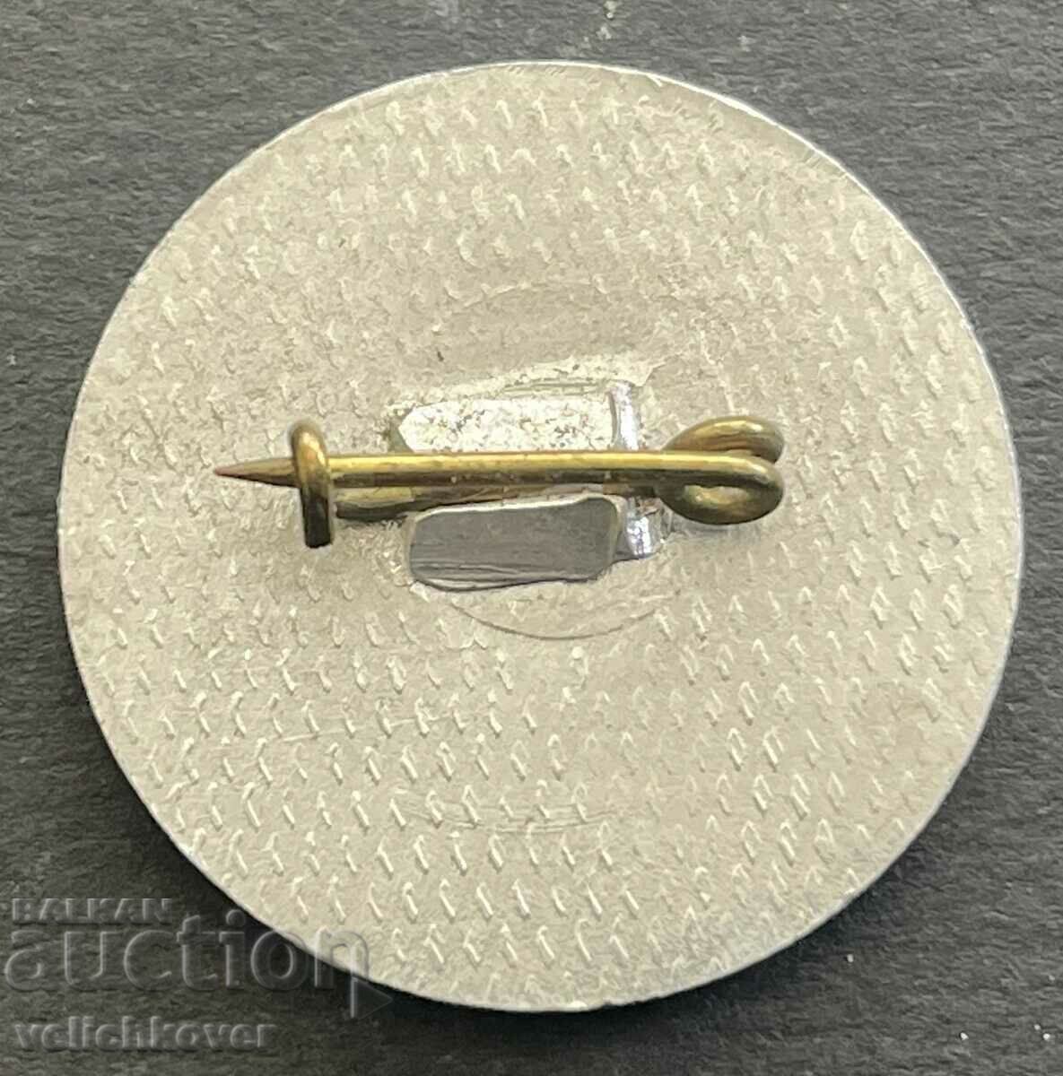 37633 Bulgaria Higher Economic Institute Karl Marx TNTM with price 3.00 BGN | € 1.53