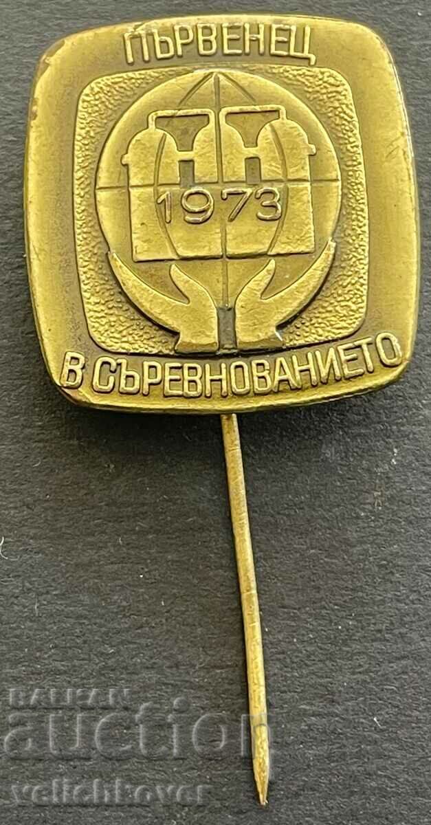 37634 България знак Първенец в съревнованието 1973г.