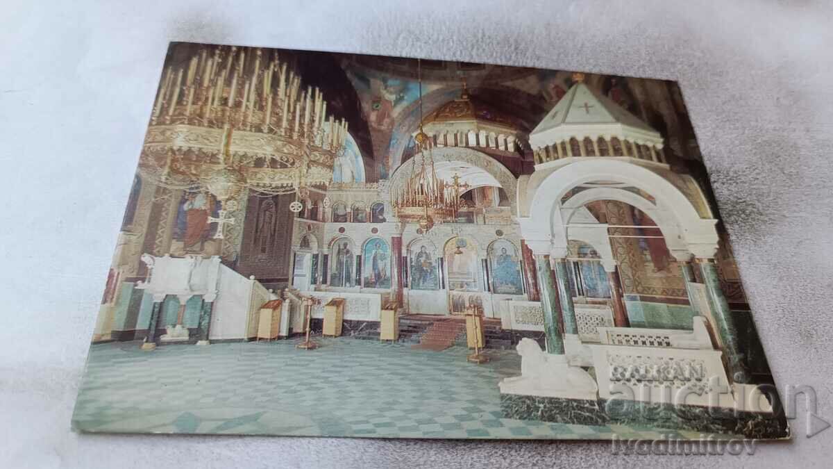 Пощенска картичка София Храм-паметник Александър Невски 1979