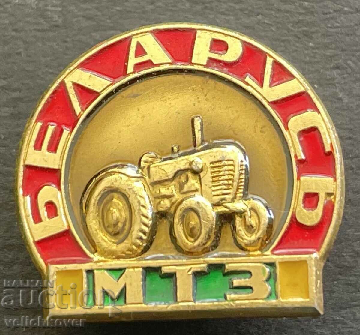 37635 USSR sign Motor Tractor Plant Belarus