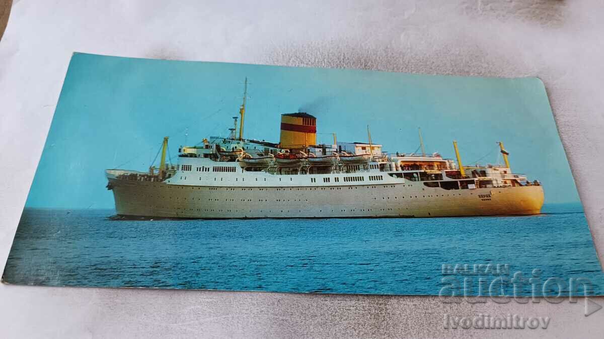 Καρτ ποστάλ πλοίο Βάρνα - Βουλγαρία 1968