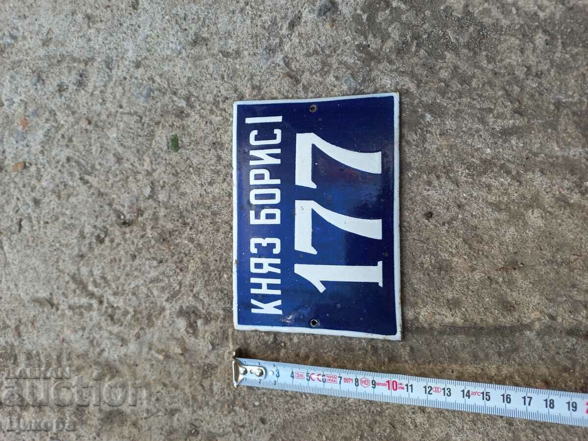 Auction  OLD ENAMEL SIGN PRINCE BORIS