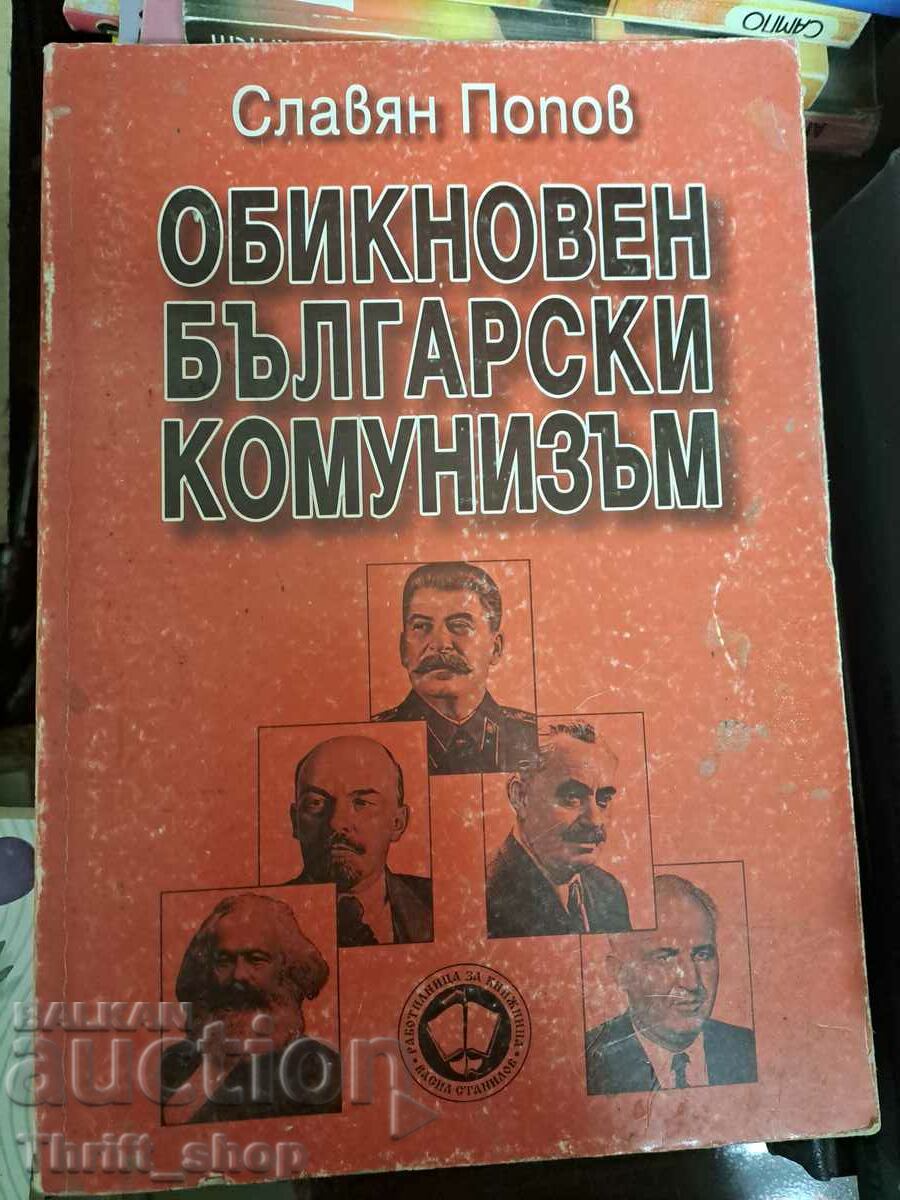 Ordinary Bulgarian Communism Slavyan Popov