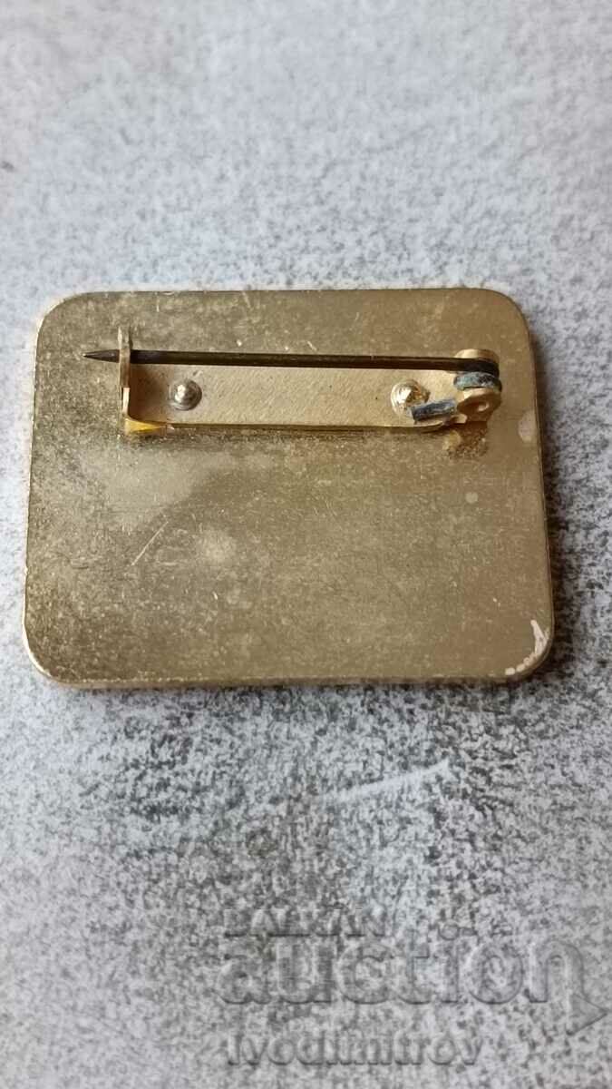 BOK Moscow '80 badge with price 2.85 BGN | € 1.46