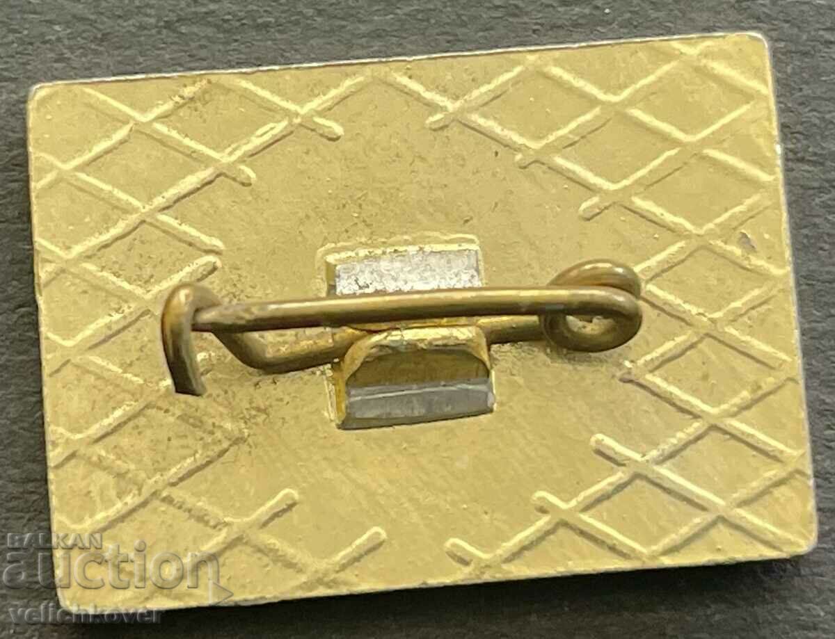 37636 Bulgaria sign refinery Neftohim Burgas with price 3.00 BGN | € 1.53 37636 Bulgaria sign refinery Neftohim Burgas with price 3.00 BGN | € 1.53