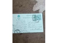 ❗Стара картичка България марки❗