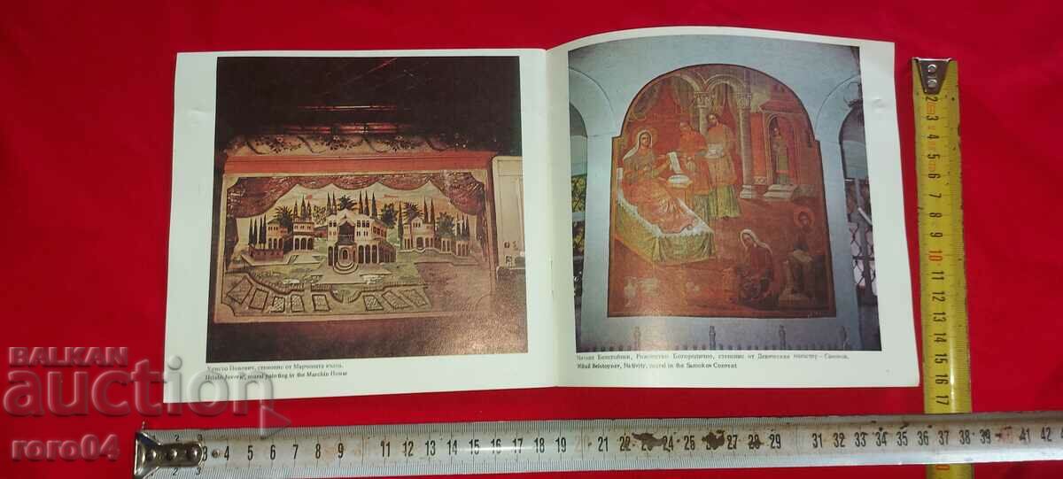 SAMOKOV - ICONS - MURAL PAINTINGS - 7 SAMOKOV - ICONS - MURAL PAINTINGS - 7