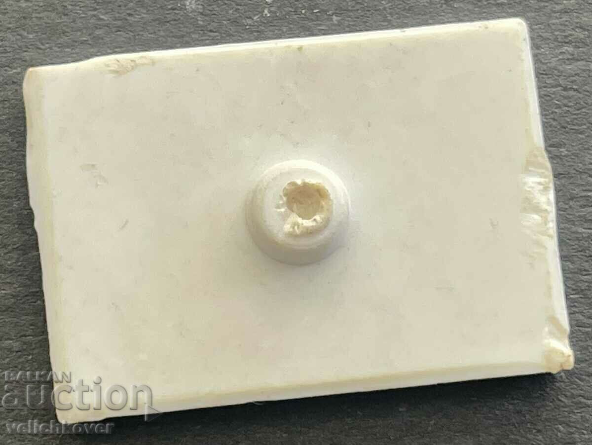 37639 Bulgaria sign 25 years Kolarovsky District Sofia with price 3.00 BGN | € 1.53 37639 Bulgaria sign 25 years Kolarovsky District Sofia with price 3.00 BGN | € 1.53