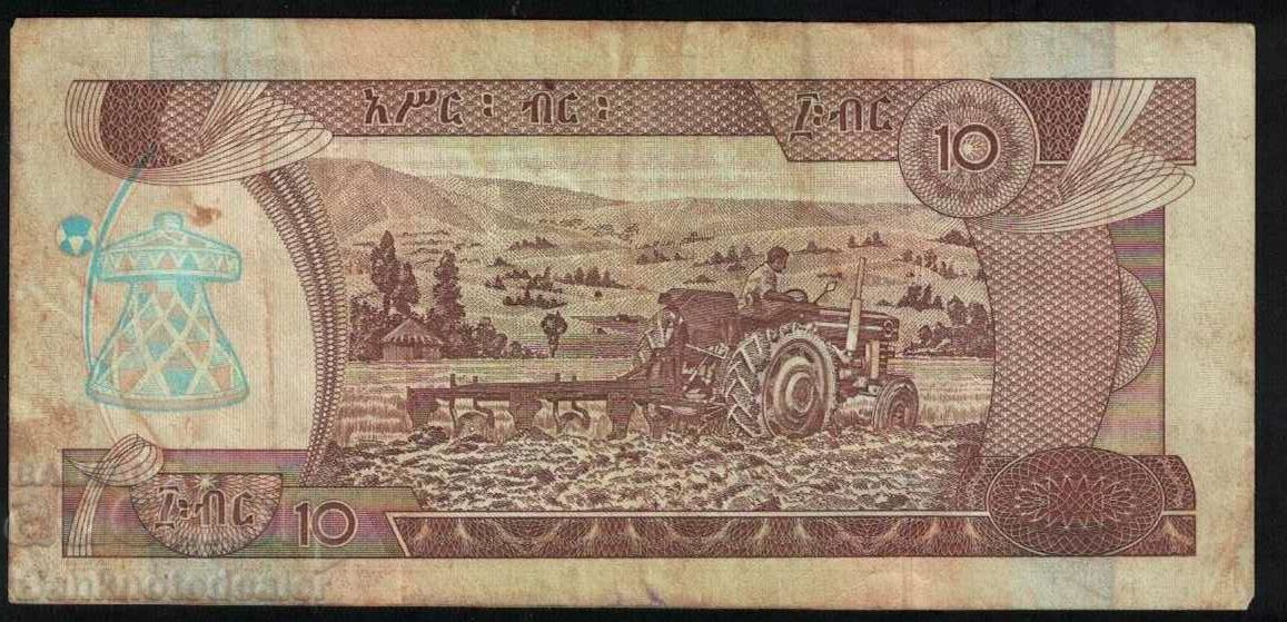 Ethiopia 10 Birr 1989 Pick 32a Ref 2111 with price 30.00 BGN | € 15.34 Ethiopia 10 Birr 1989 Pick 32a Ref 2111 with price 30.00 BGN | € 15.34